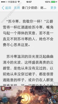 真钱伟德买球捕鱼